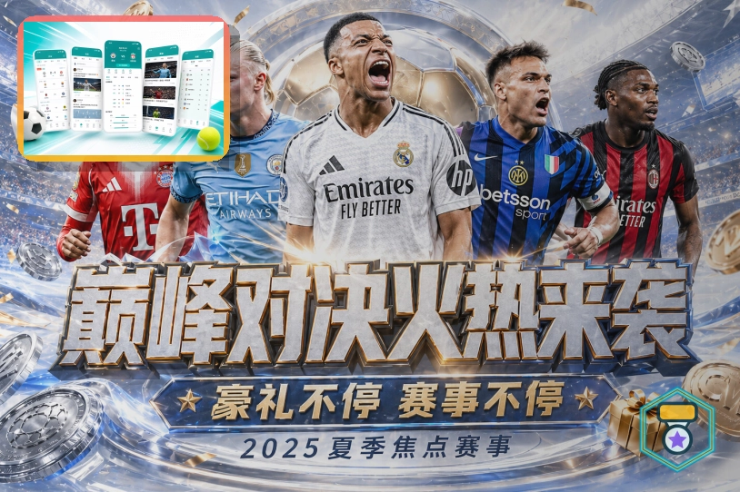 2026美加墨世界杯赛程与球队资料主图