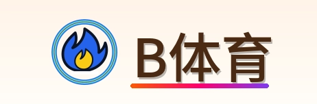B体育 logo
